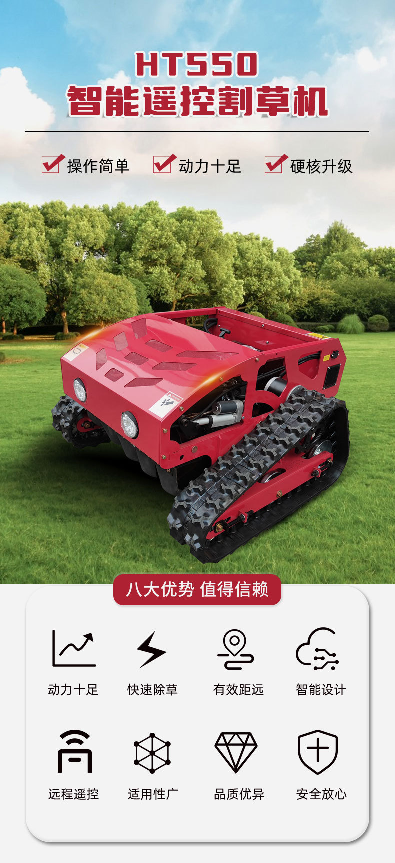 HT550��������_01