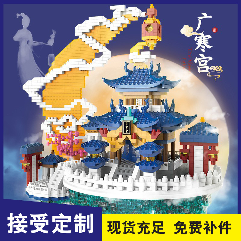 Bloques de construcción de micropartículas Guanghan Palace para niños pequeños, compatibles con Lego, juguetes de montaje creativos para niños.
