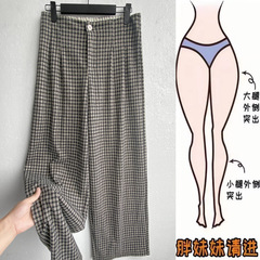 美式复古格子裤女秋季2025新款高腰直筒慵懒宽松窄版小个子阔腿裤
