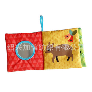 Amazon Customized Baby Cloth Book Baby Touch Book Tear-Resistant Baby Book Cartoon Animal Enlightenment Book Ring Paper Book