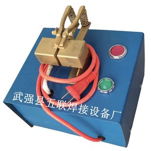 Small butt welding machine filament butt welding machine touch welding machine stainless steel wire iron wire micro butt welding machine touch welding machine
