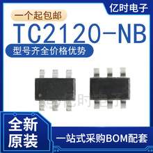 ȫ/ԭb TC2120-CB/NB bSOT23-6 NƬp늳رoICоƬ