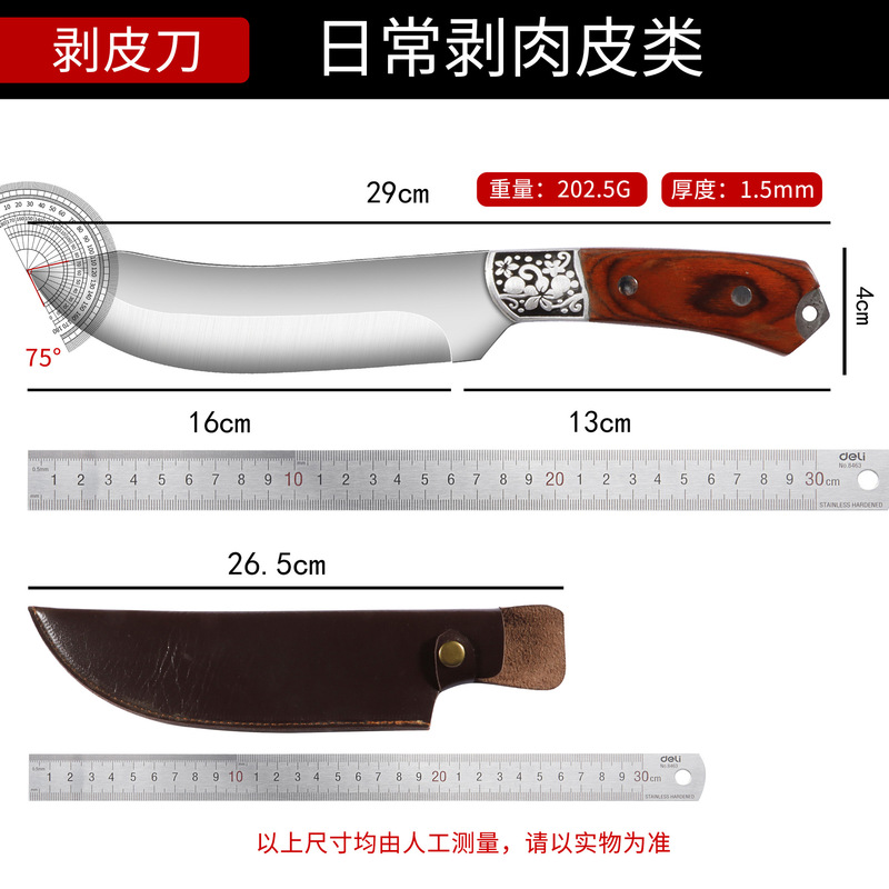 跨境热销便携锋利手把肉刀锻打割肉刀屠宰场杀猪牛羊专用剔骨刀|undefined