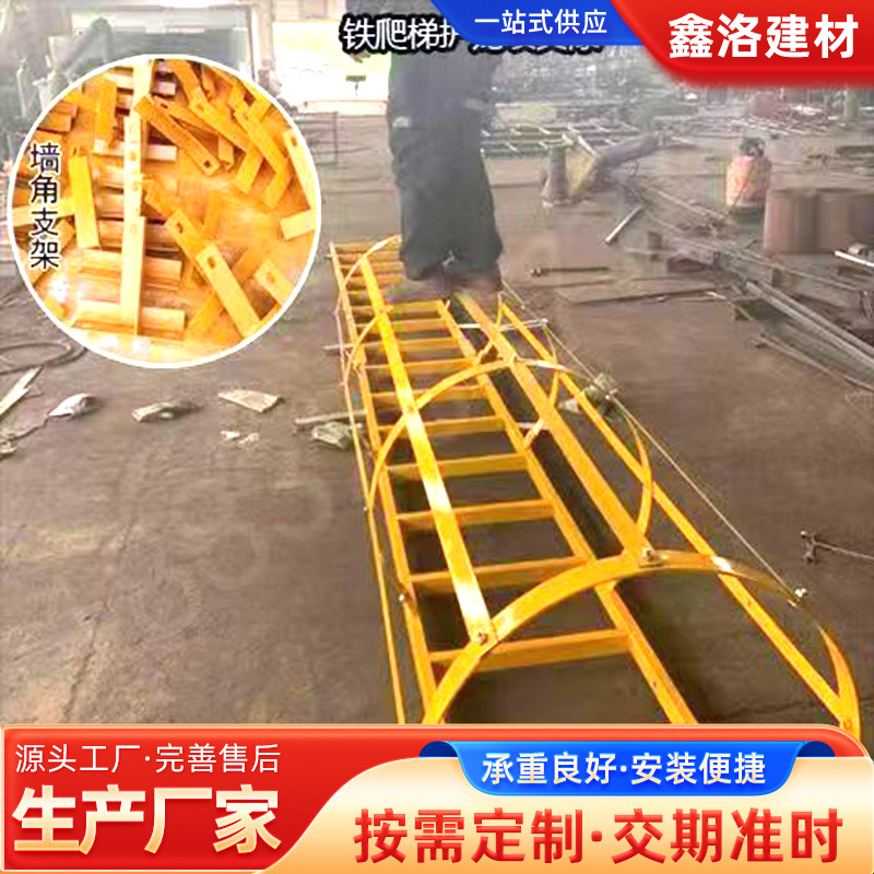 消防直梯外墙斜梯储罐外墙污水井梯笼护笼直梯爬梯护笼爬梯