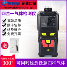 ����˼��yʽ���w�z�y�x�ĺ�һ�z�y�xJES-MS400-4G�Ӛ���w�z�y�x