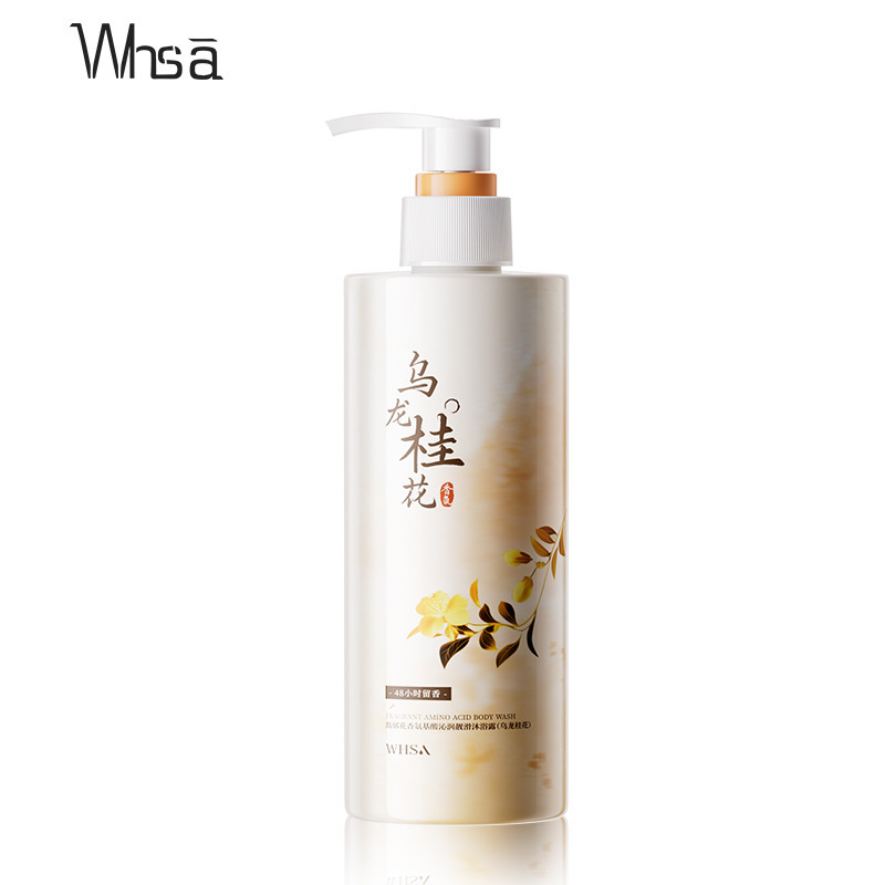 Whsa 馥郁花香氨基酸沁润靓滑沐浴露(乌龙桂花)500ml清爽留香批发|undefined