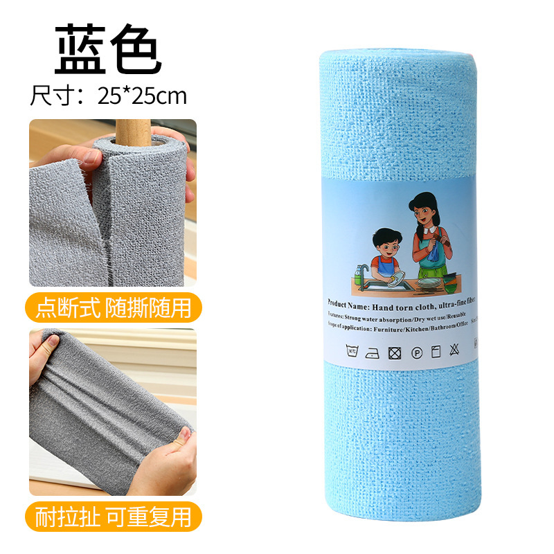 撕撕乐周抛抹布厨房专用懒人加厚吸水擦锅巾手撕一次性洗碗布清洁|undefined