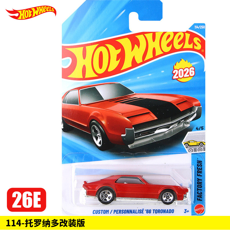 114-Toronado modified version [26E]