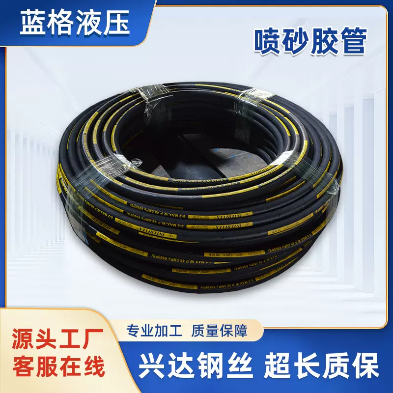 工厂定制高压钢丝软管管道疏通胶管汽车加油管清洗管液压油管耐油