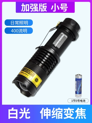 Moss Uv Flashlight Rechargeable Ultraviolet: UV fənərlər - sk68-white-light