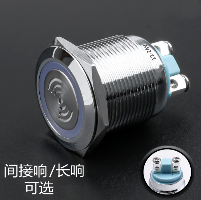 ブザー16mm19mm22mm金属ブザー12Vアクティブ/パッシブ長音/短音赤色灯機器警報|undefined