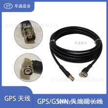 �Aͨ�ΘI0-20��GPS/GSNN�{���쾀���L��3��TNCJW-TNCK50-5���~��