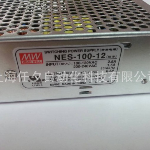 台湾电源NES-100-10