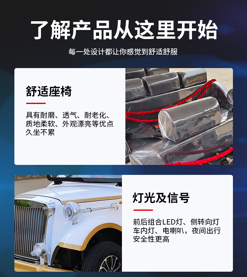 8-Seater Retro Electric Classic Car Sightseeing Vehicle