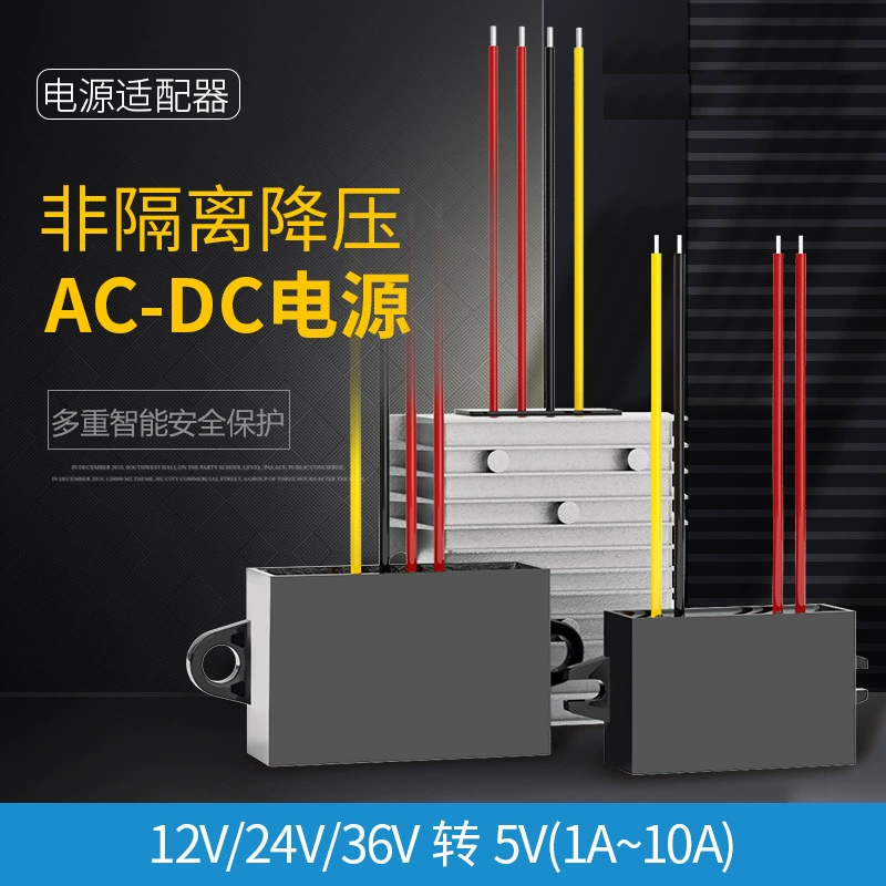 AC12V24V36V в 5V понижающий модуль Преобразователь питания переменного тока в постоянный преобразователь камеры