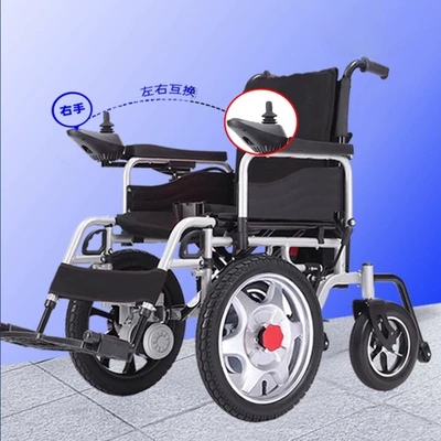 Qatlanan elektrik velosipedlər – Front-Wheel Drive Electric Wheelchair Intelligent