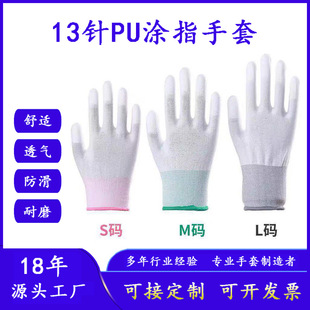 PU�Tָ�������l��ɫʮ���PU�l�y���z���z���o�������o늄ڱ�����