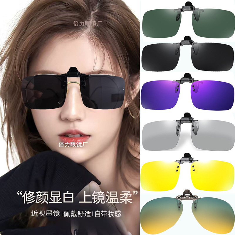 In-Stock Clip-On Polarized Sunglasses for Men and Women, Suitable for Drivers, Prescription Glasses, Uv Protection, Sunshade, Flip-Up Sunglasses Clip-On