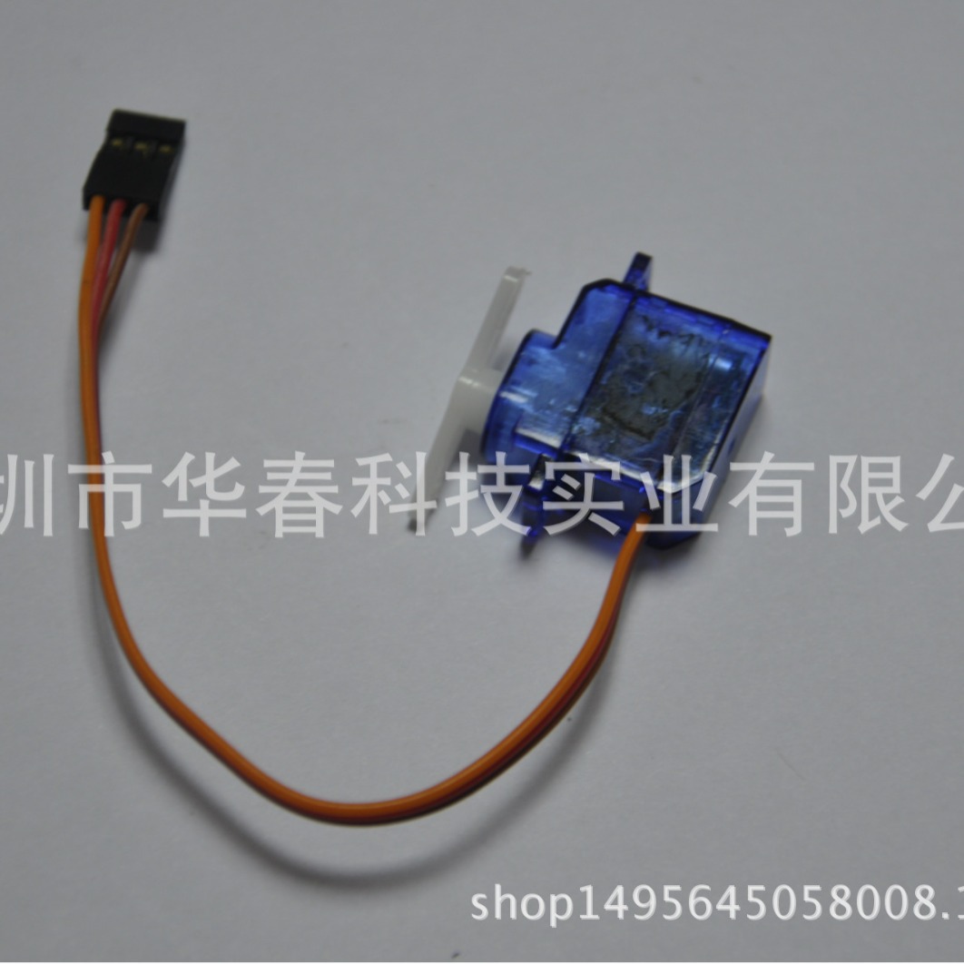 SG90 9g舵机/9克 450 固定翼航模遥控飞机,塑胶舵机