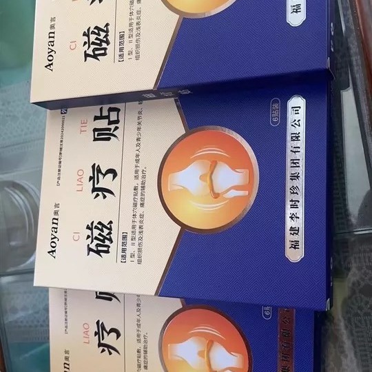 李時珍膝の磁気治療は6枚貼ります。|undefined