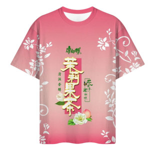 �W�t���t������·����3d���aӡ���r�г������m ���ɶ���������