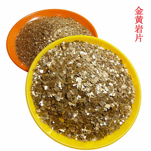 ���S��Ƭ���l��ʯ��T�����ӽ����|�з�����Ȼ��ɫ�ĸƬ���ĸ