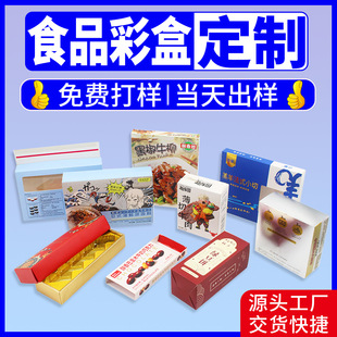 ����Դ�^�S�Ҳ�ɫ���b�ж���ʳƷ�������㼈��FSC�h�����b��ӆ��