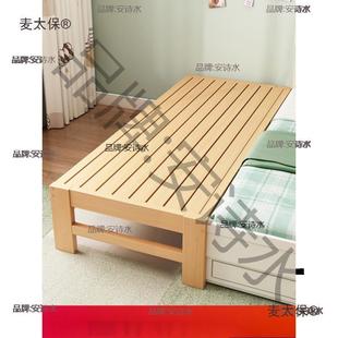 The extension of wheat is not enough to expand the bed, the outer extension of the bed, the widening of the bed, the widening of the side width, the expansion of the splicing