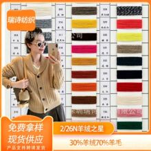 2/26NM 2�� 30%��q70%��ë���� �켏�� �ﶬᘿ��� 12G���lë��
