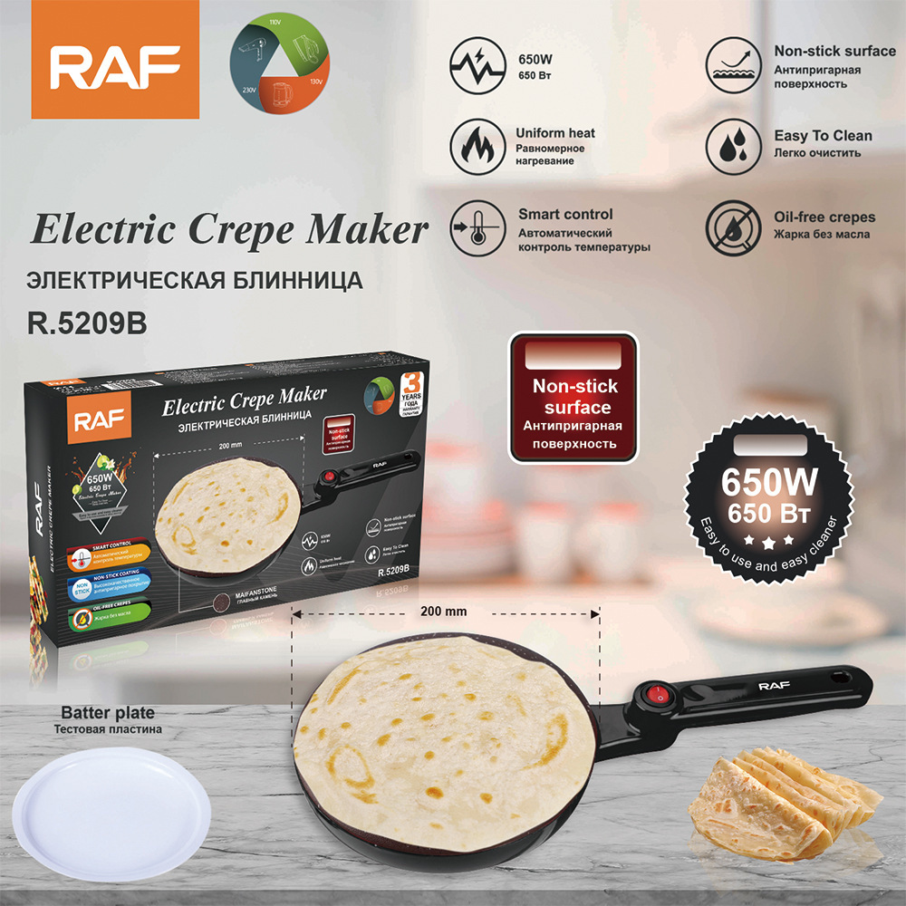 Household Multifunctional Household Pan, Electric Pancake Maker, Layer Cake Maker_voghion.com