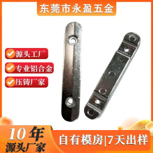 加工定制牺牲阳极块船用锌硒铝压铸件精密定制件