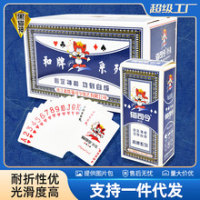 猫司令扑克牌整箱批发100副加厚棋牌娱乐桌游斗地主纸牌姚卡牌