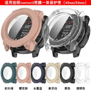 清风适用Garmin佳明Instinct3保护壳手表本能3壳膜一体保护壳