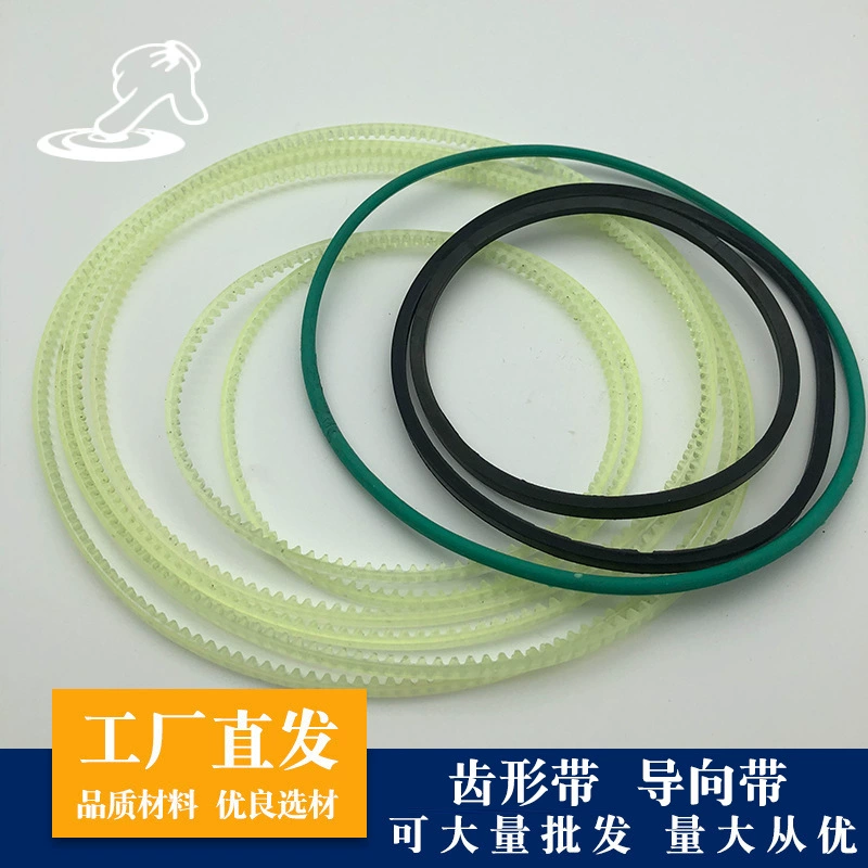 FR770/900/980 автоматическая машина запечатывания аксессуары передача Говядина сухожилие ремень Шестерня зубчатый ремень треугольник направляющий ремень