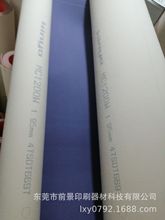 金阳kinyo 1200W UV 印刷橡皮布 10件包邮