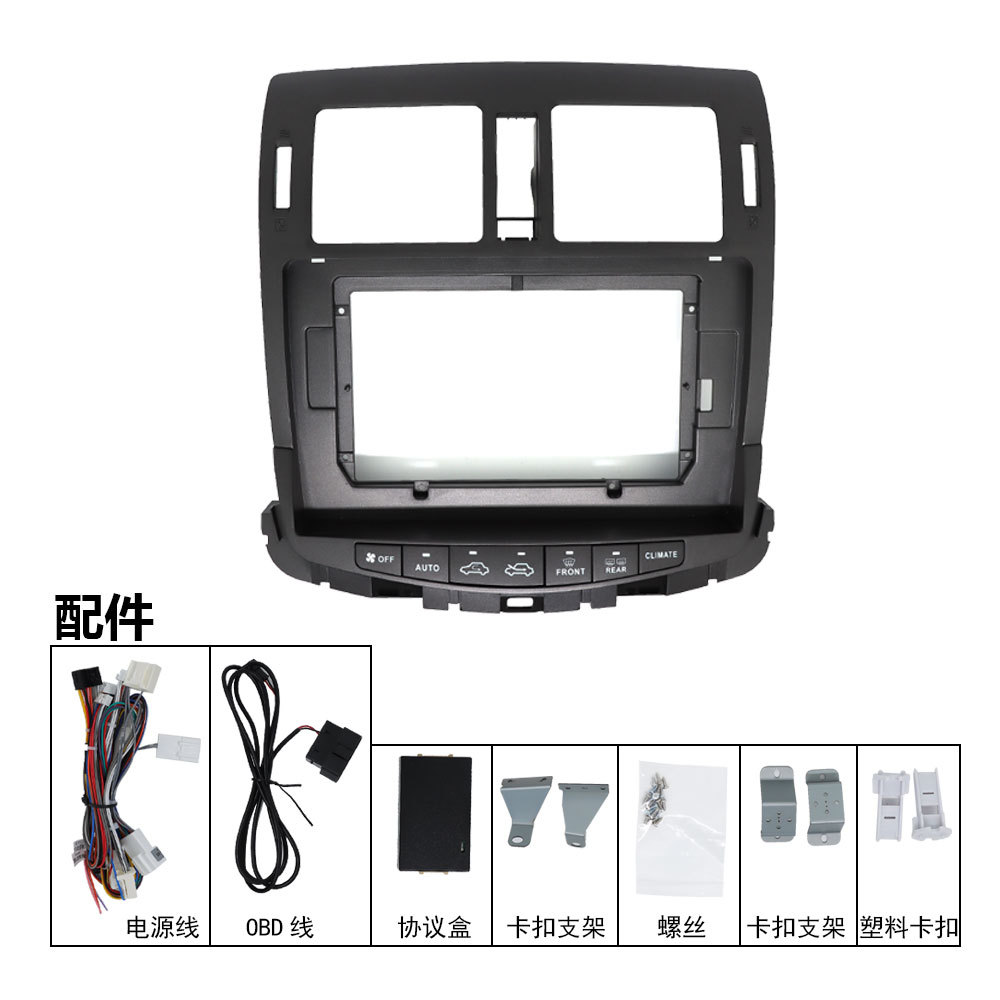 Suitable for Toyota Toyotacrown Crown 13 Car Android Dvd Navigation Panel 2010-2013 Center Console