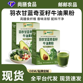 代用/养生茶;非处方滋补膏;其他冲调饮品