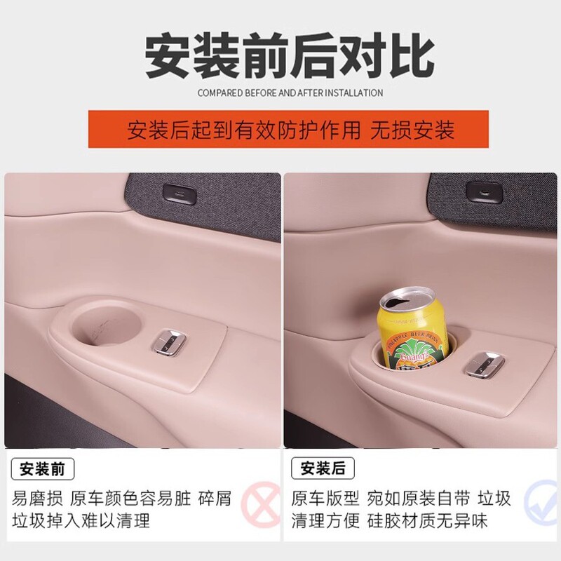 小鵬x 9の中でシリコンの接着剤のコースターを制御して後列の水の杯の棚の貯蔵箱に適用して内装の車を保護して改造します。|undefined