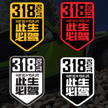 ��Խ���ش����Լ��ι���G318�����ؼݸ��Դ�����������װ�γ���