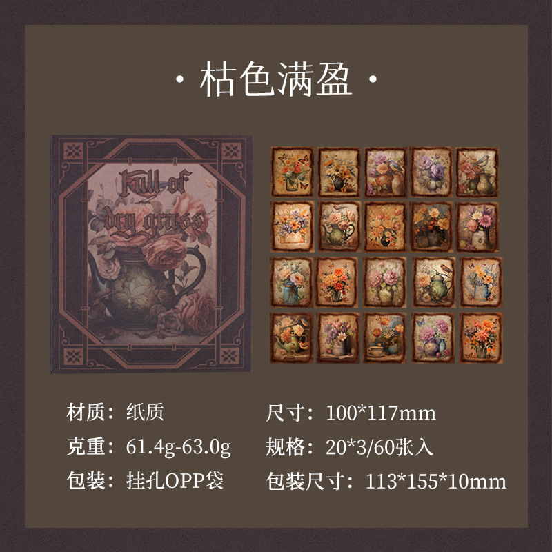 Cuaderno de notas de flores no pegajosas, papel DIY, cuentas de mano, material de fondo de paisaje, papel de notas