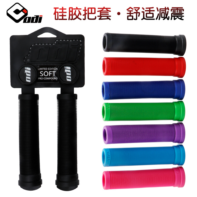 Cross-Border Odi Handlebar Grips Bmx Street Climbing Bike Balance Bike Bicycle Grips Mountain Bike Downhill Bike Handlebar Grips Cycling