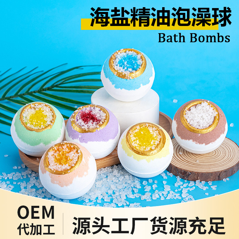 跨境100g海盐浴盐球滋润补水持久留香泡澡球 爆炸盐浴盐球批发