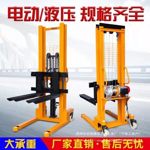 Hydraulic lift forklift 1 ton 2 ton semi-electric charging stacker manual hydraulic stacker forklift loading and unloading wholesale