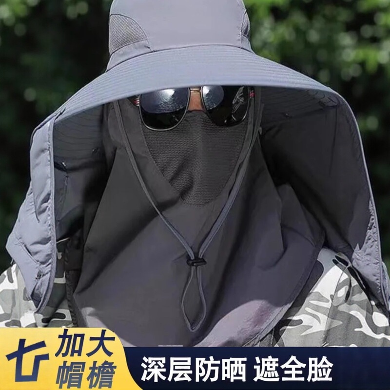 Sun Protection Hat, Summer Sun Hat, Face and Neck Protection, Sun Hat, Anti-Uv Fisherman Hat, Outdoor Fishing Hat, Full Coverage Sun Protection Hat, Summer Sun Hat, Face and Neck Protection, Sun Hat, Anti-Uv Fisherman Hat, Outdoor Fishing Hat, Full Coverage