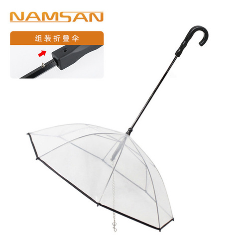 Transparent pet umbrella, dog umbrella, pet supplies manufacturer direct sales, assembled umbrella, rainy day dog ​​walking leash, wholesale dropshipping