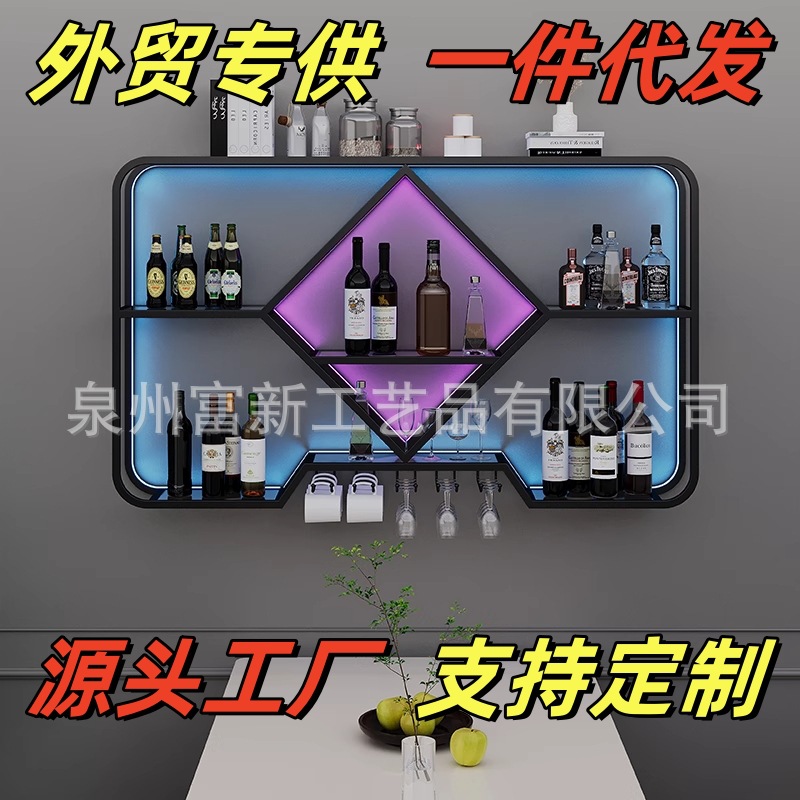 拆装壁挂式酒架置物架餐厅墙上创意红酒展示架家用北欧铁艺红酒柜