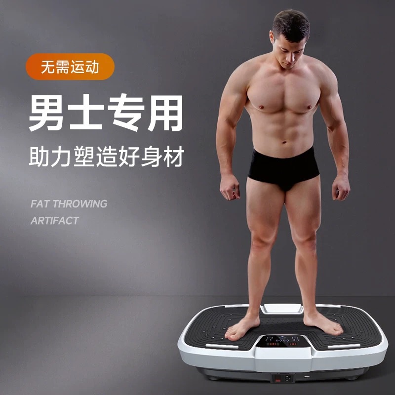 Máquina Vibratoria Reductora Inalámbrica con Música para Casa