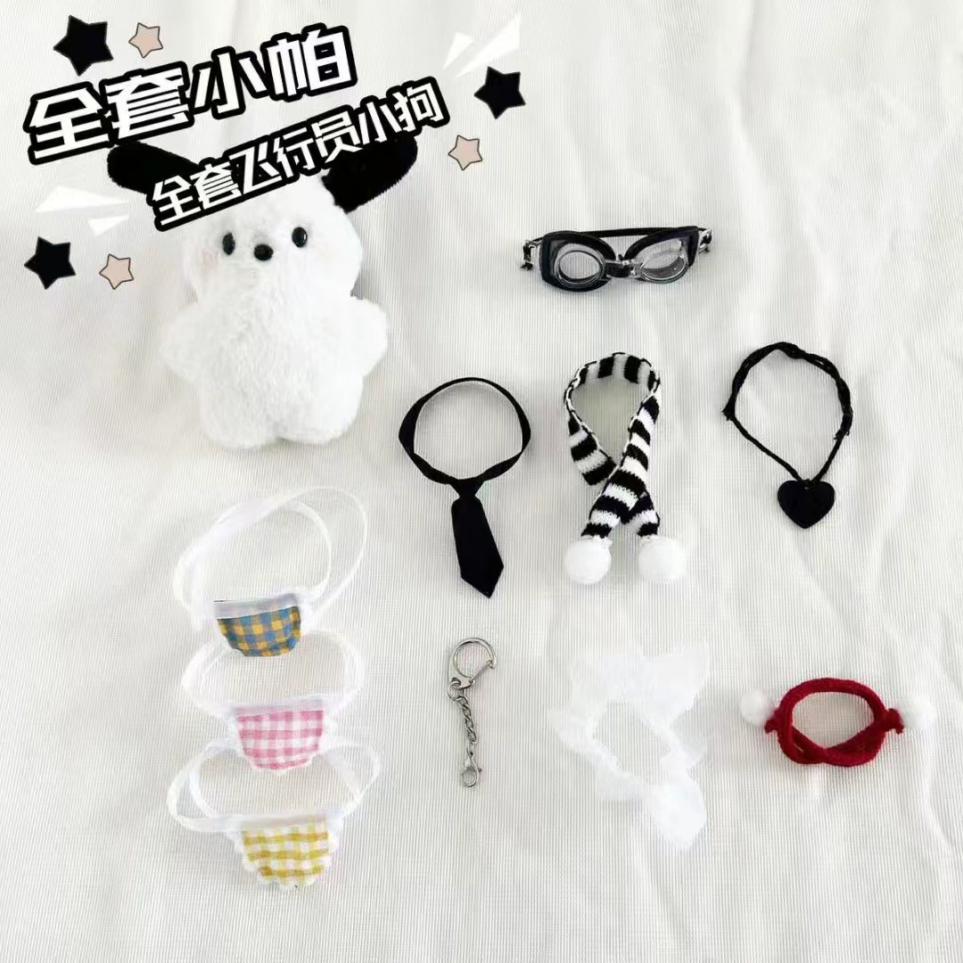 Sanrio Blush Pacha Dog кулон милая кукла для девочек школьная сумка плюшевая креативная мультяшная кукла подарок на день рождения