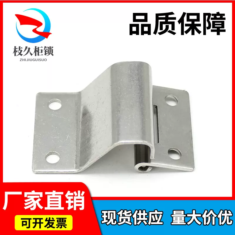 枝久HT059工业机箱柜门内装隐藏式折弯铰链304不锈钢暗藏机械合页