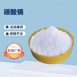 合成材料助剂;杀菌灭藻剂;电子工业助剂